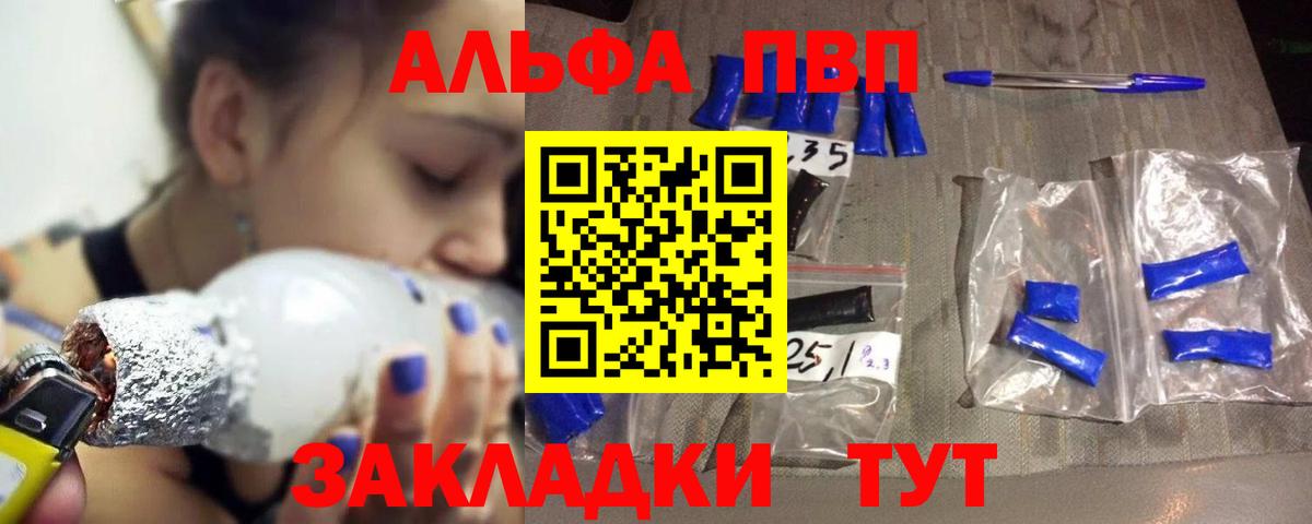 А ПВП Соль Березники
