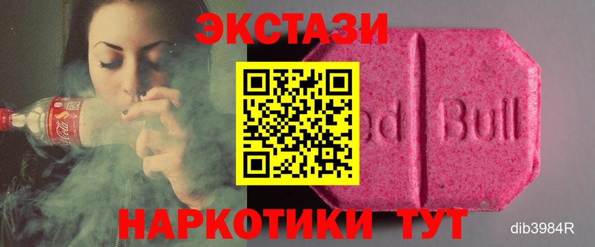 Березники  Экстази диски  Вход с VPN  Экстази ешки 
