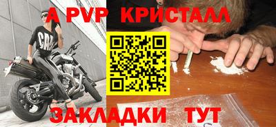 марки lsd Апрелевка