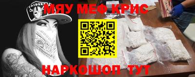 синтетический гашиш Аргун