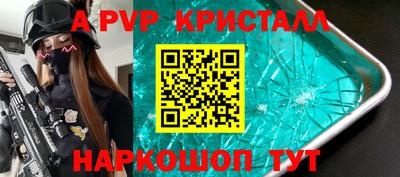 синтетический гашиш Аргун