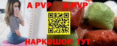 синтетический гашиш Аргун