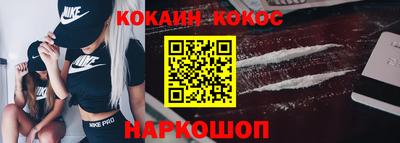 синтетический гашиш Аргун