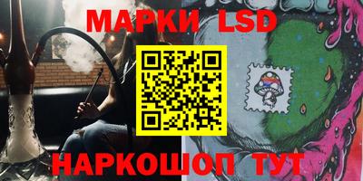 синтетический гашиш Аргун