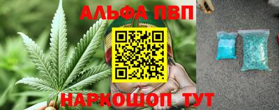меф Апшеронск