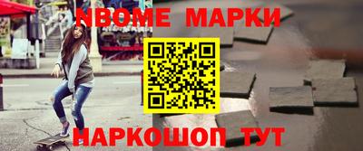 меф Апшеронск