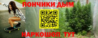 синтетический гашиш Аргун
