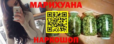 синтетический гашиш Аргун
