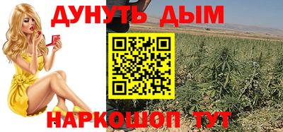 синтетический гашиш Аргун