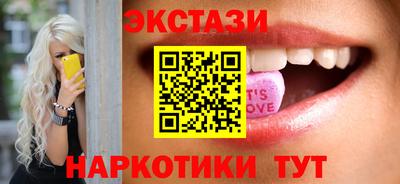марки lsd Апрелевка