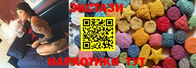 синтетический гашиш Аргун