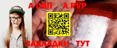 синтетический гашиш Аргун