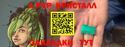 синтетический гашиш Аргун