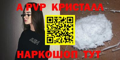 меф Апшеронск