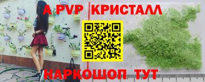 синтетический гашиш Аргун