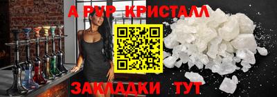 меф Апшеронск