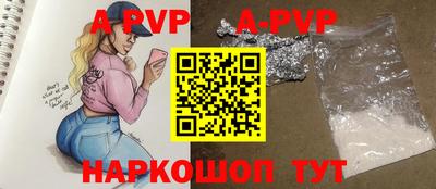 марки lsd Апрелевка