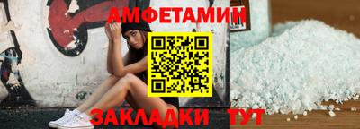 синтетический гашиш Аргун