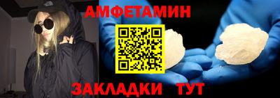 синтетический гашиш Аргун