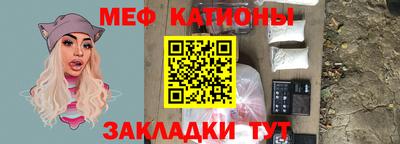 меф Апшеронск