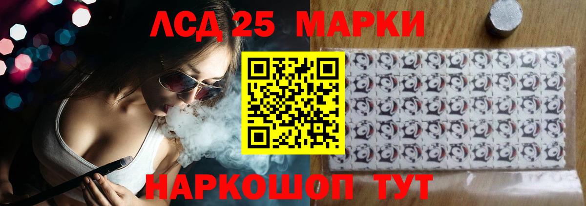 Березники  Лсд 25 экстази кислота  LSD-25 экстази ecstasy  Вход с VPN 