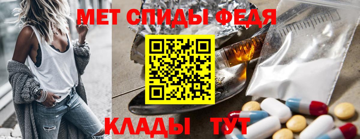 Березники  Метамфетамин винт  МЕТАМФЕТАМИН  Вход с VPN 