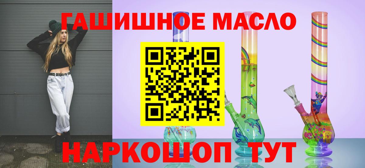 купить  сайты  ТГК вейп с тгк  Березники  Вход с VPN  ТГК вейп 