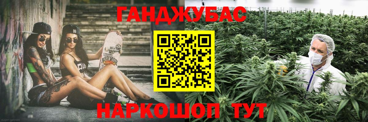 Бошки марихуана семена Березники