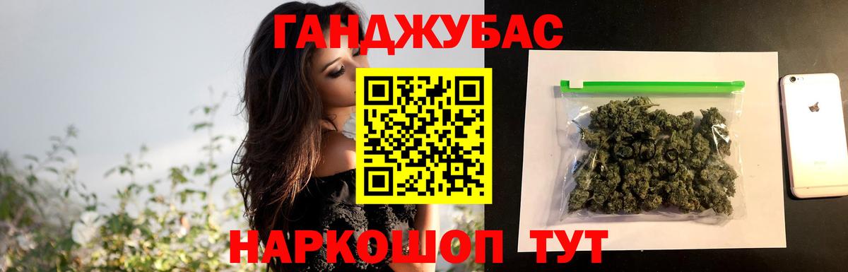 Марихуана LSD WEED  Канабис индика  Канабис планчик  Березники  Вход с VPN 